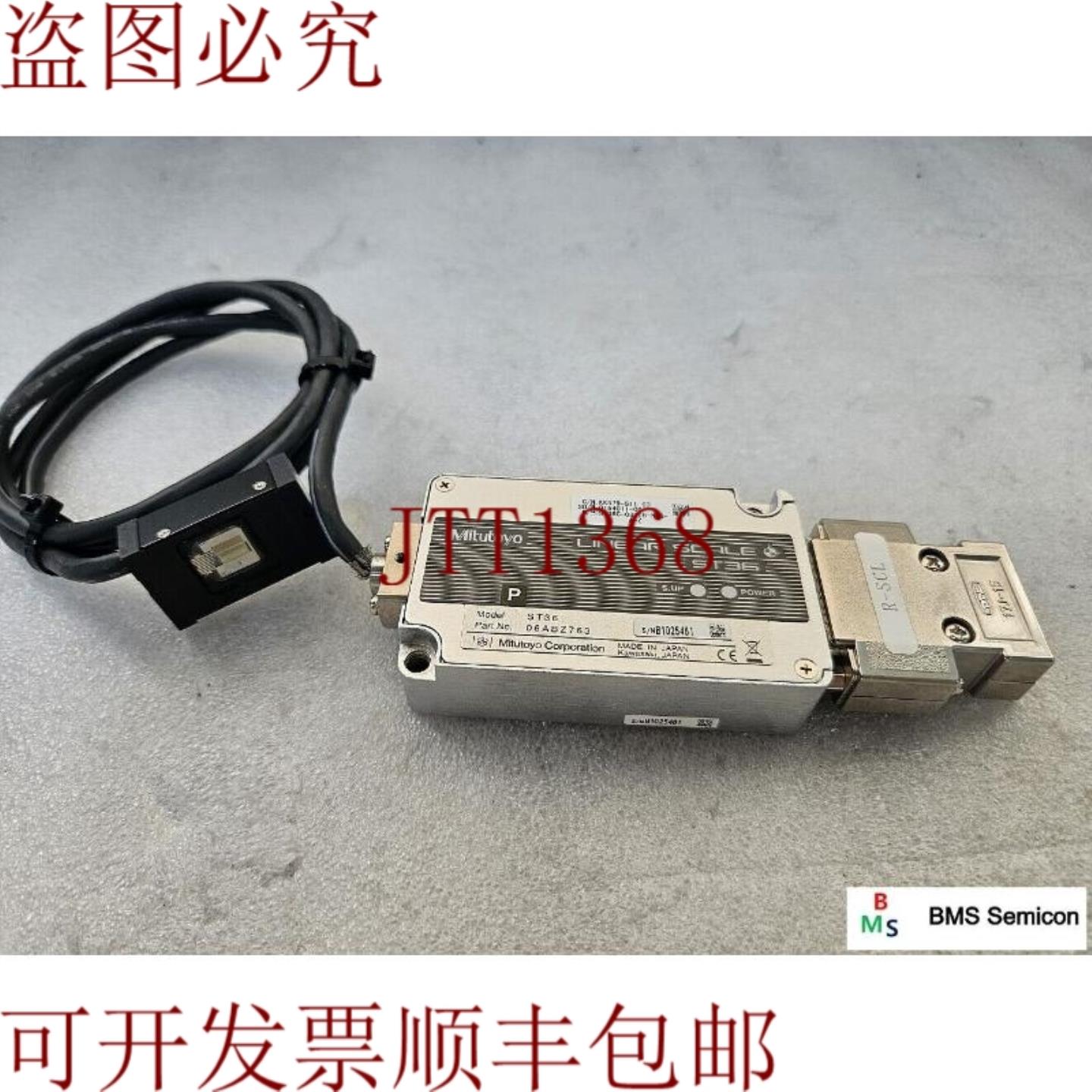 供应三丰 ST36D 线性比例尺