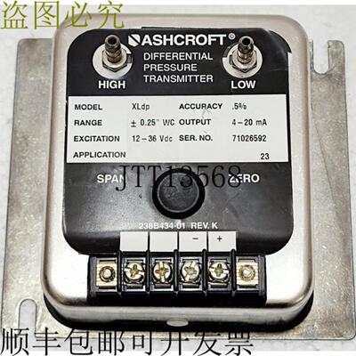 供应XLdp 导电压力传输 ASHCROFT 范围 +- 025 WC