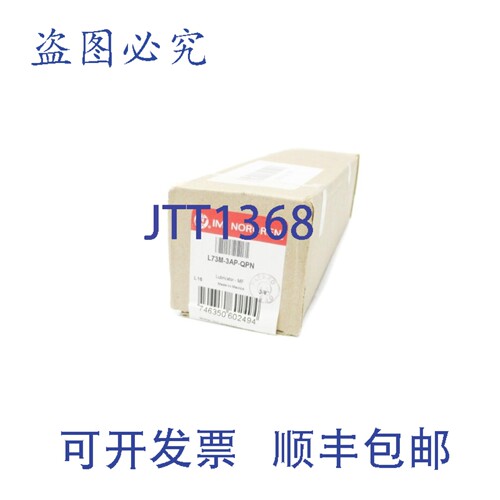 现货供应NORGREN L73M-3AP-QPN NSFS