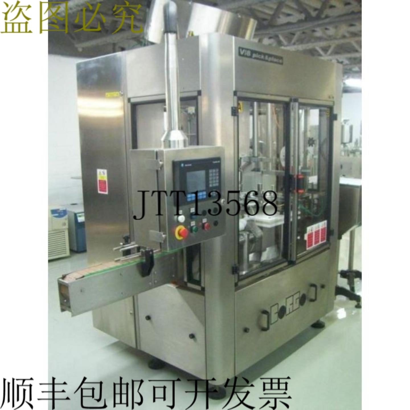 供应BORGO 8 头旋转封盖机型号 V8-T 带离心碗和封盖升降机