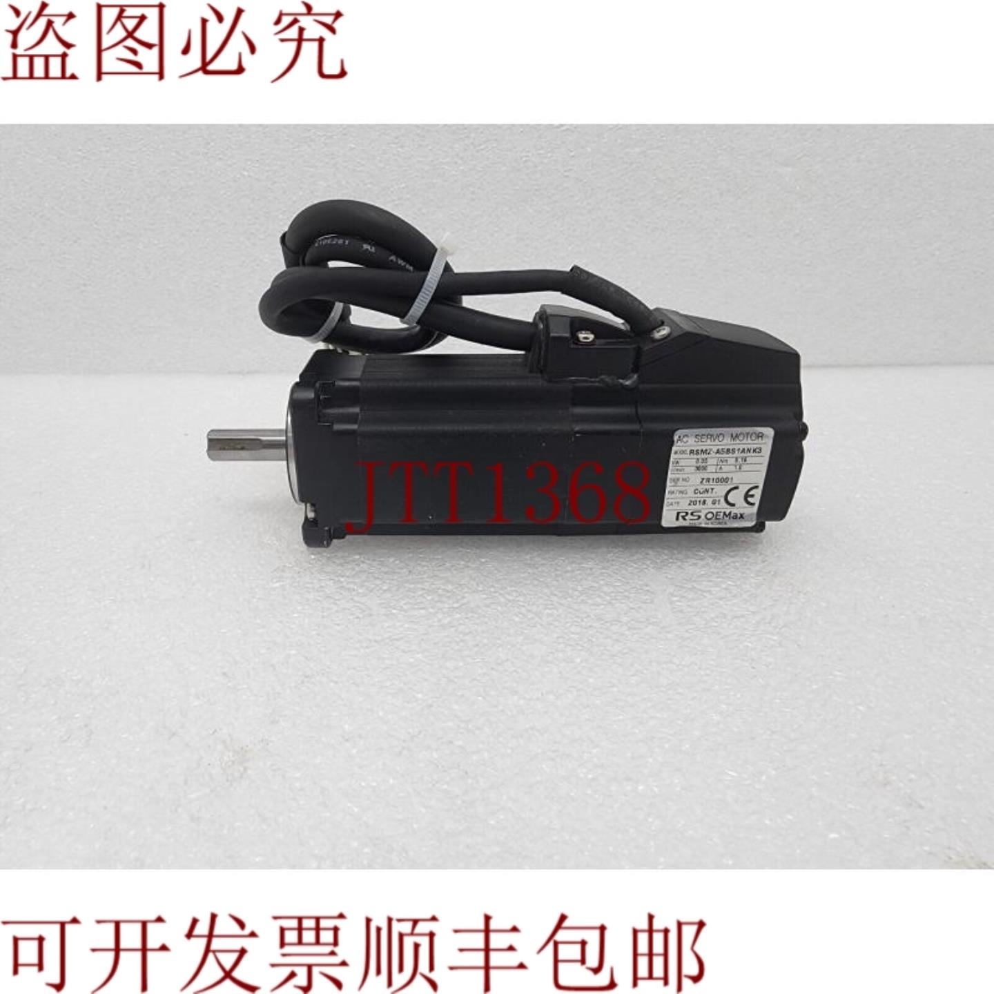 供应KOMOTEK伺服电机RSMZ-A5BS1ANK3