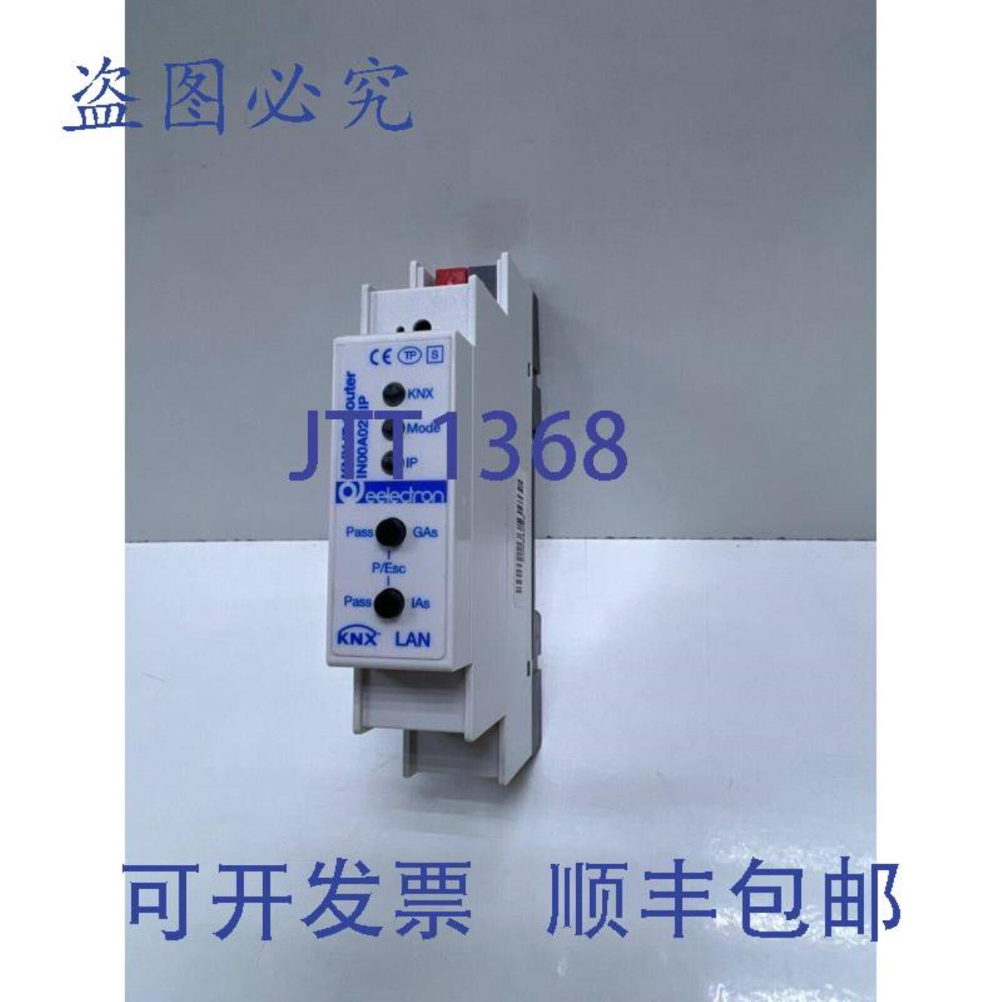 供应Eelectron KNX IP 路由器 751 接口 - IN00A02RIP