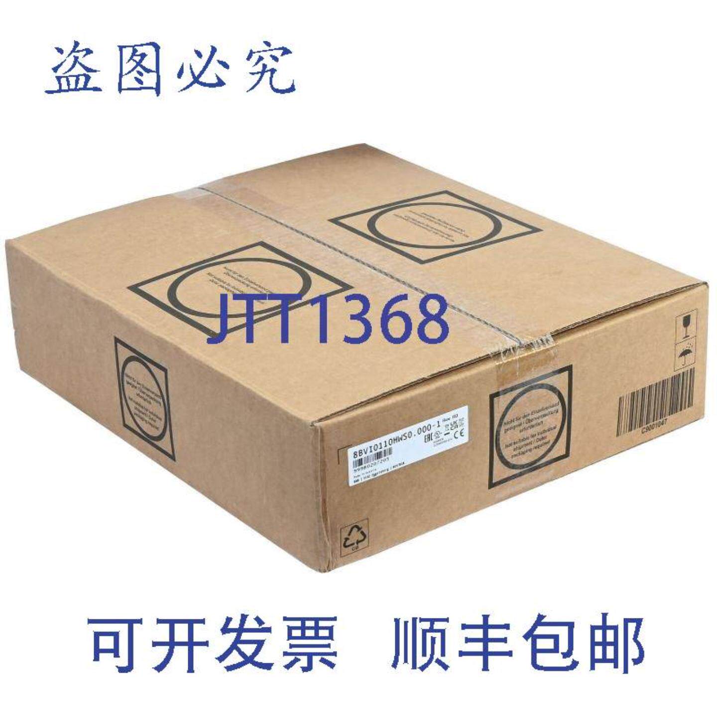 供应B&R Acopos Multi I0110S 8BVI0110HWS0000-1