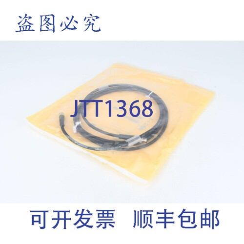 现货供应TURCK 6625673，PKG4M-2-PSG4M/TXL，执行器传感器电缆