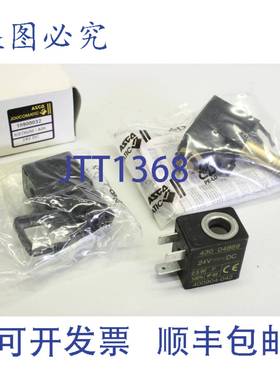 供应ASCO 18900032 24V 先导阀电磁阀 43004869