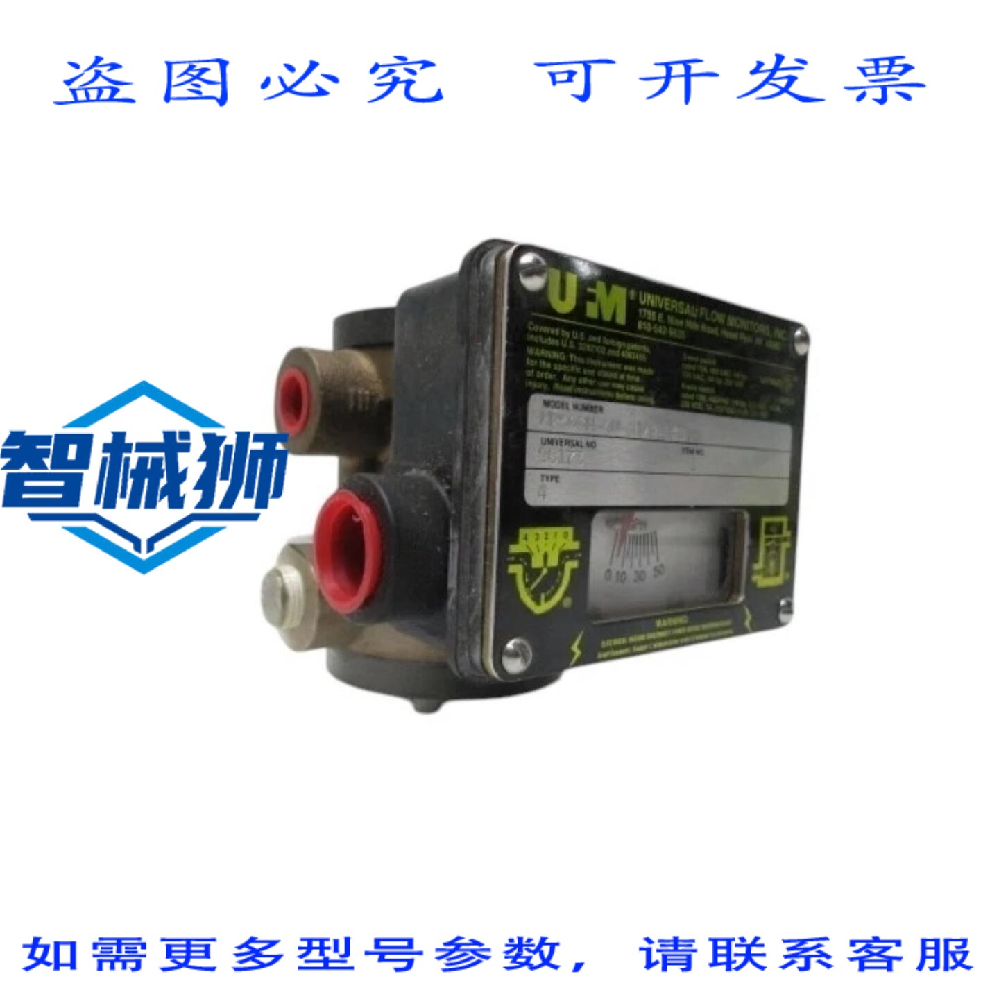 原装供应 UFM WP50GH-4U-A1WR-10D 流量指示器 NSNP