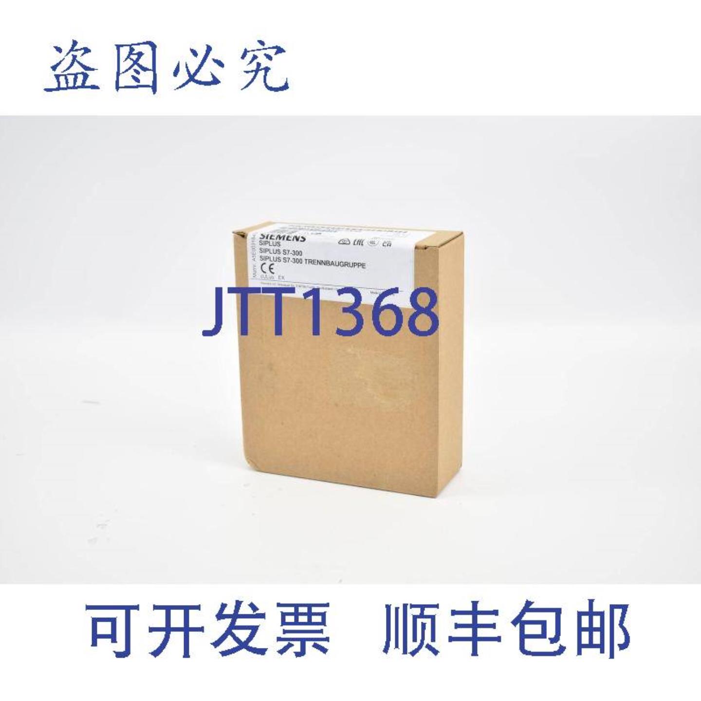 供应siplus S7-300 6AG1 195-7KF00-2XA06AG1195-7KF00-2XA0E5