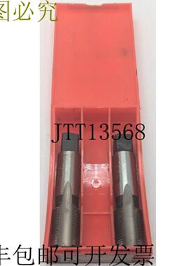 供应2x Titex Plus M20x1 高速钢