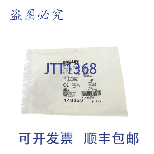 现货供应巴鲁夫 BES516-370-G-E5-C-S4 BES00Z0 10-30VDC NSMP