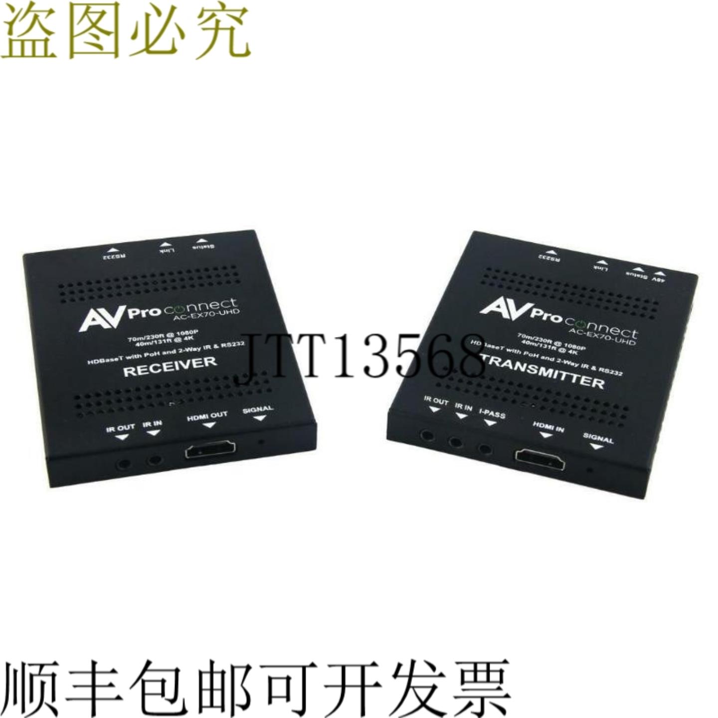 供应AVPro Edge AC-EX70-UHD-KIT HDMIHDBaseT 接口 HDCP 2