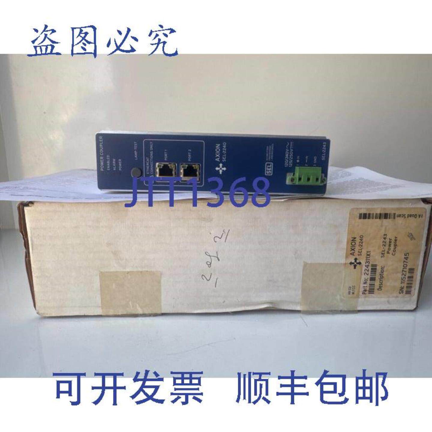 供应AXION SEL-2240 电源耦合器 224311X1