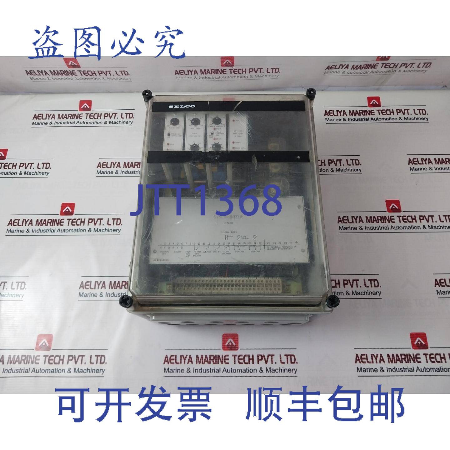 供应Selco E7600 相位