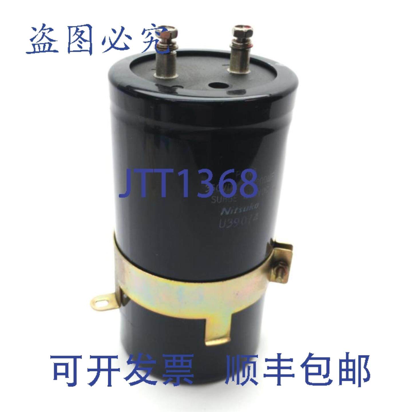 供应Nitsuko PWN3 电解电容器8200μF400VDC3 116 x