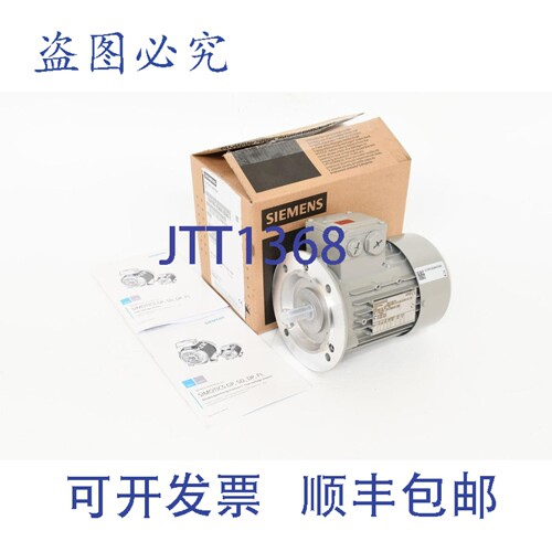 现货供应1LE1003-0CB29-0GB4-Z，H03+H07+M11+M1Y+S05+Y99，低压
