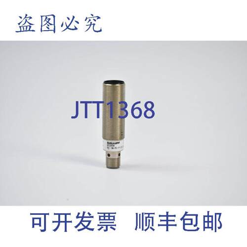 供应巴鲁夫光电隔离栅 BLE 18M-P0-1P-E5-C-S4 B0S00UM