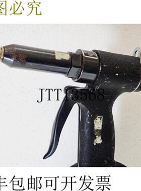 供应RODCRAFT 6710 气动 REVAT 枪空气清洗机