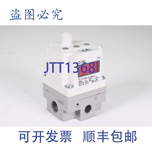 现货供应 ITV1050-312N3-Q，电控气动调节器