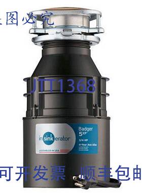 供应InSinkErator 79326A 34 连续进料垃圾带电源线