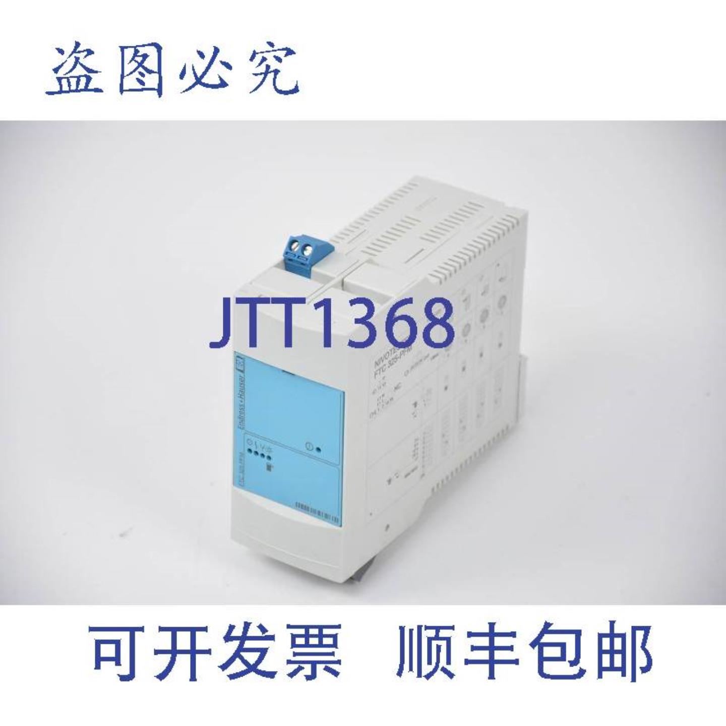 供应Endress+Hauser变送器FTC325 nivotester FTC325-C1B11