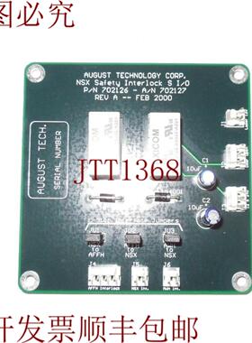 供应8 月 NSX 安全联锁 SIO PN 702126 AN 702127 Rev A