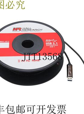 供应霍尔研究 CUSB3V1-AP50 50米 USB3031 Javelin