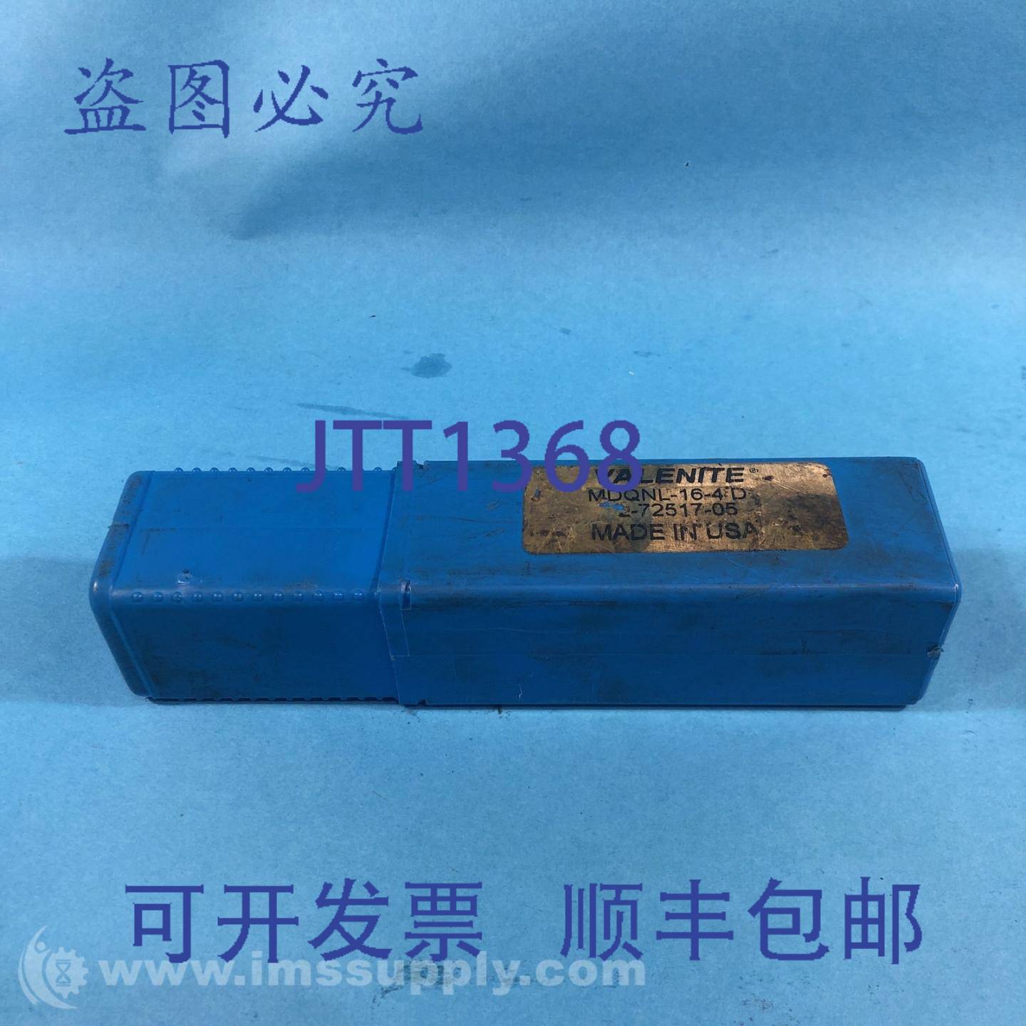 现货供应Valenite MDQNL-16-4 D 可转位车刀座 USIP