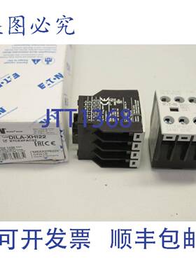 供应2x  安装辅助开关 4 极辅助触点块 XTCEXFAC22