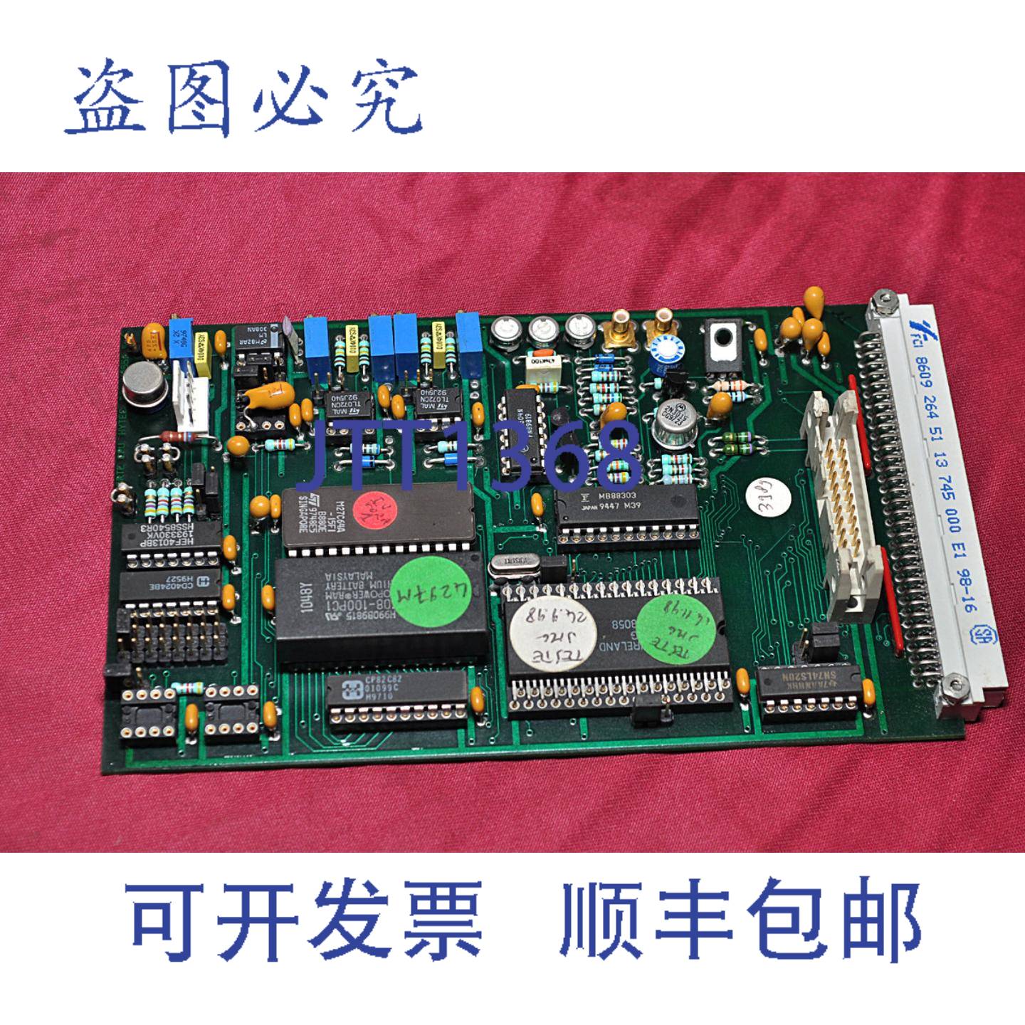供应Hytec carte CPU FC Hy0550 54C 电路板