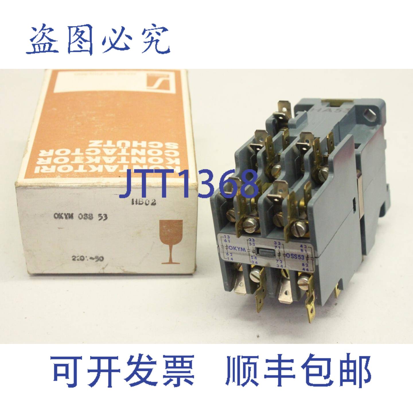 供应Stromberg Okym 0KYM 0R 750V 20A T85 接触器 Okym