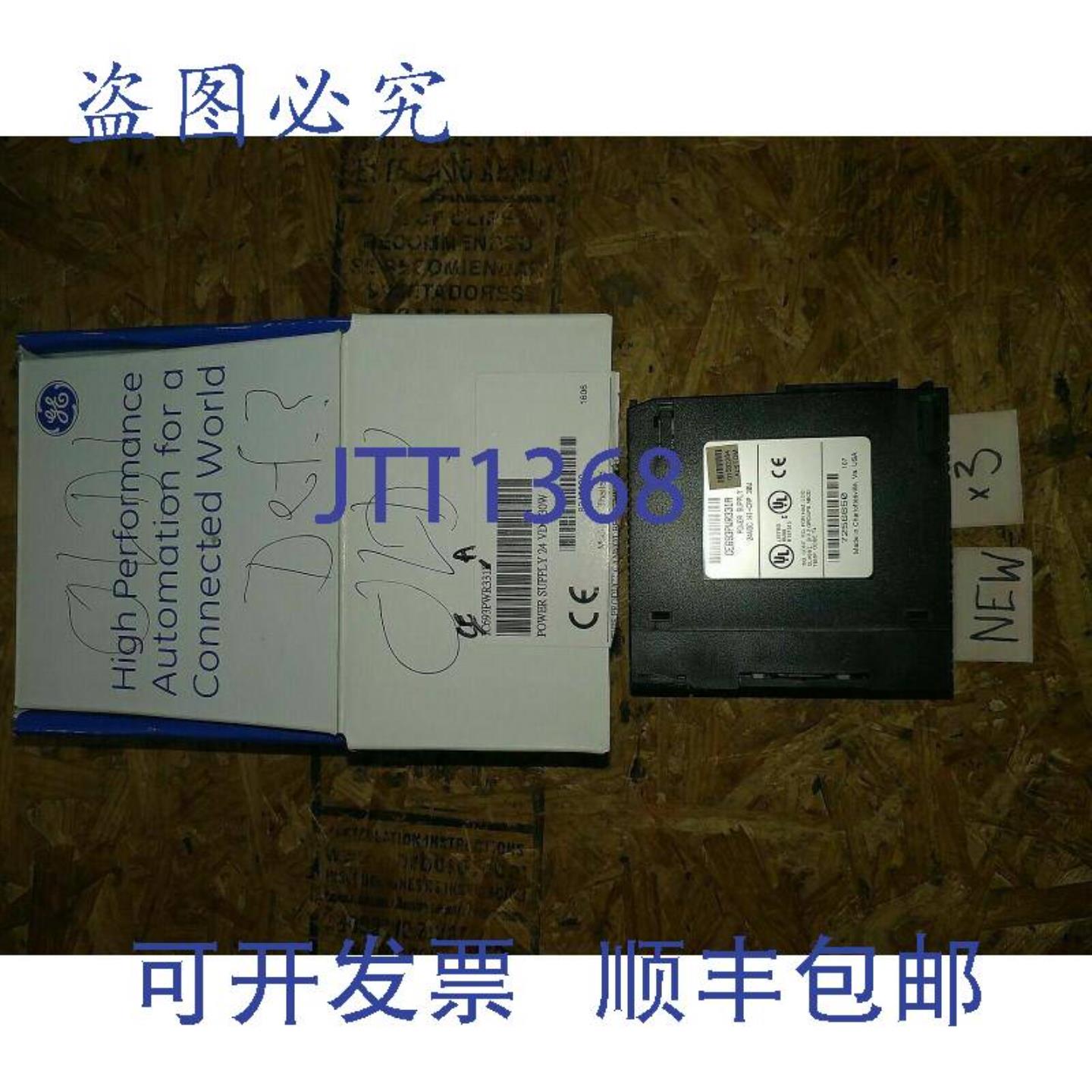 供应FANUC CE693PWR331A 24VDC  30W 电源