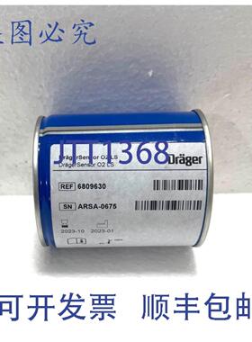 供应Drger 6809630 O2 LS 传感器