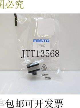 供应SMBR-8-10 SMBR810 175092  安装套件