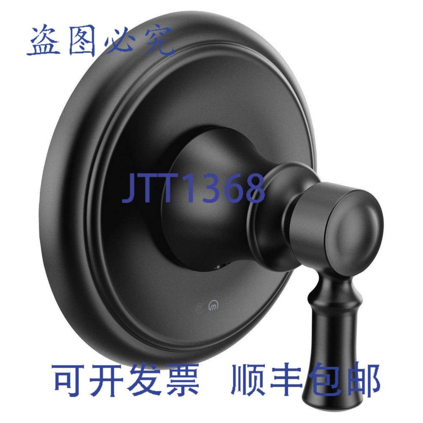 供应Moen UT2031BL Dartmoor 单柄分流阀装饰件哑光