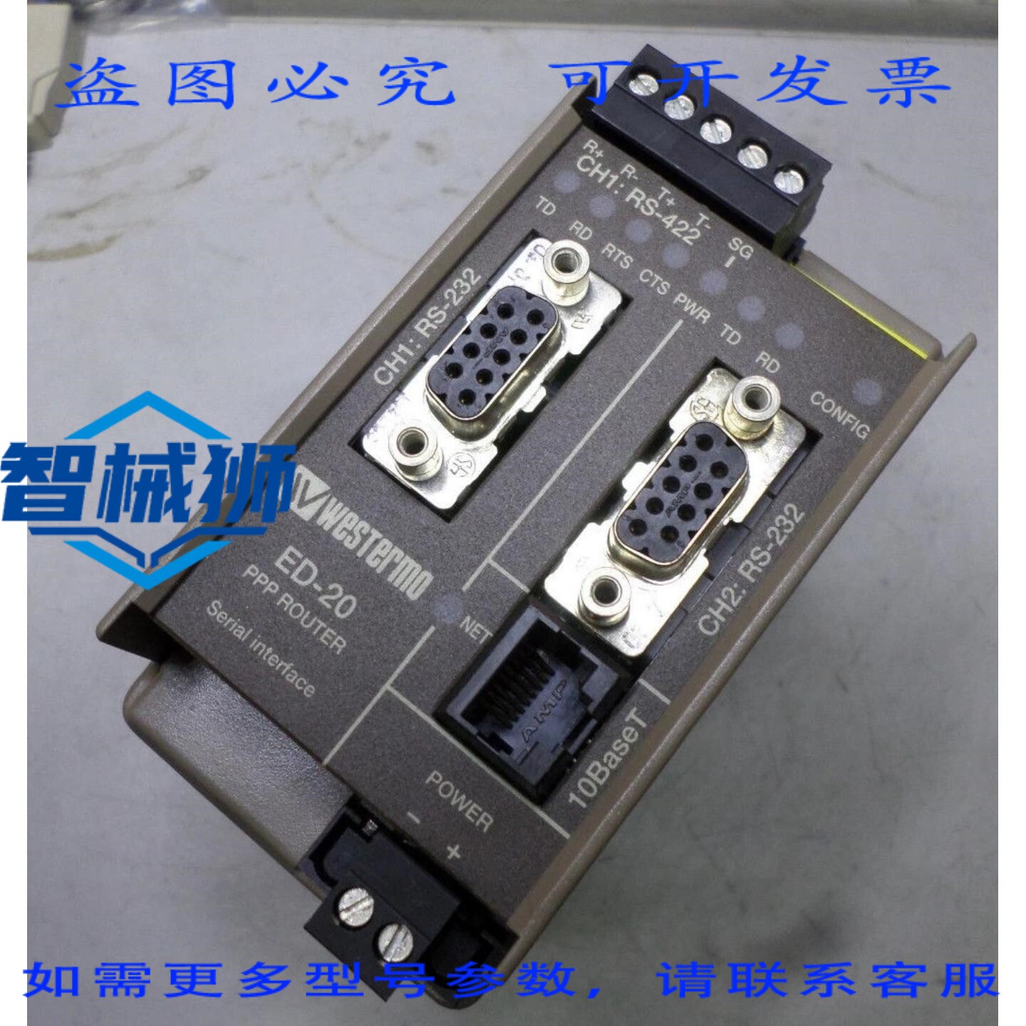 原装供应 WESTERMO-PPR 以太网路由器串行接口-12.24DC-ED-20 360