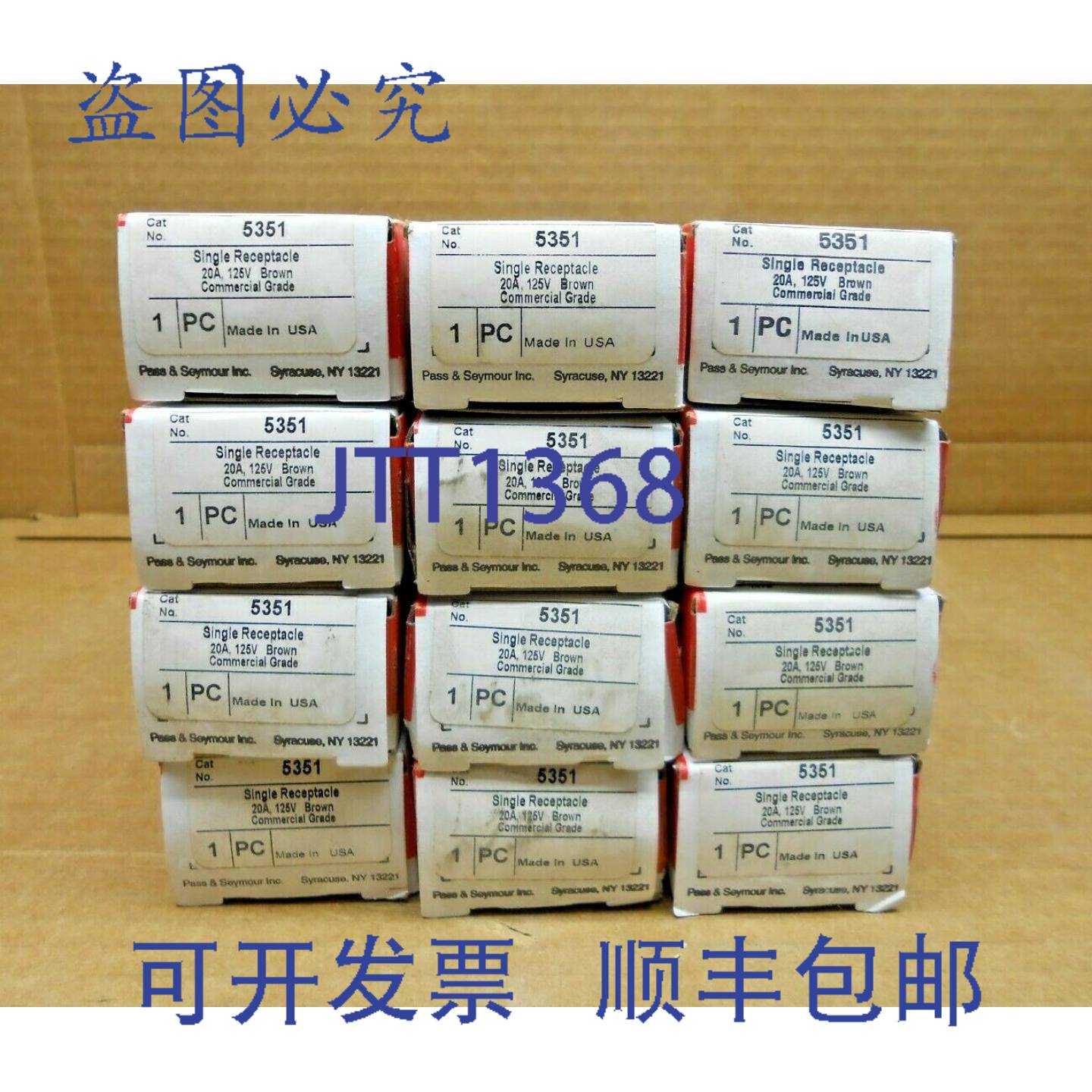 供应件号 12 NIB PASS & SEYMOUR 5351 单插座 棕色 125V 20A