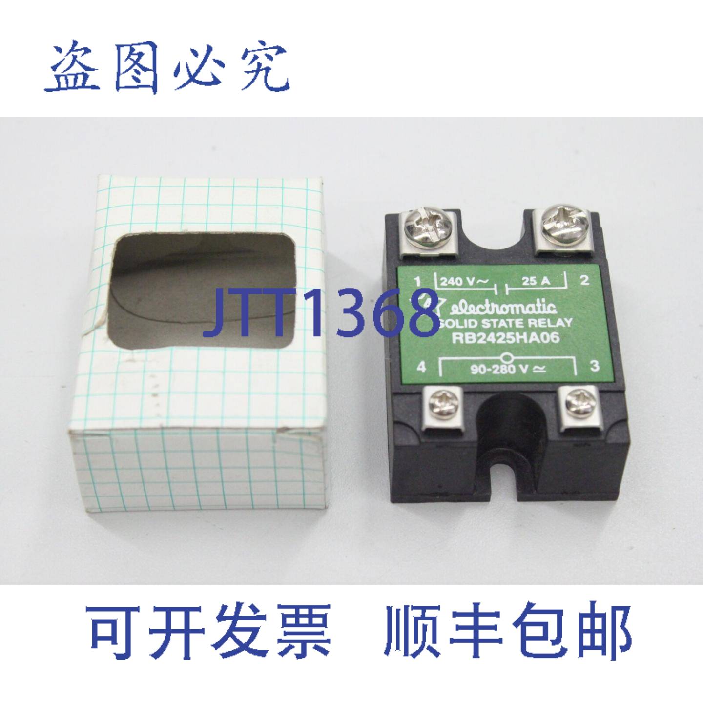 供应ELECTROMATIC RB245HA06 240V 25A 90-280V RB2425HA06