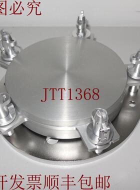 供应Arcadia PNAB-6015 支持 100 毫米 Contrade