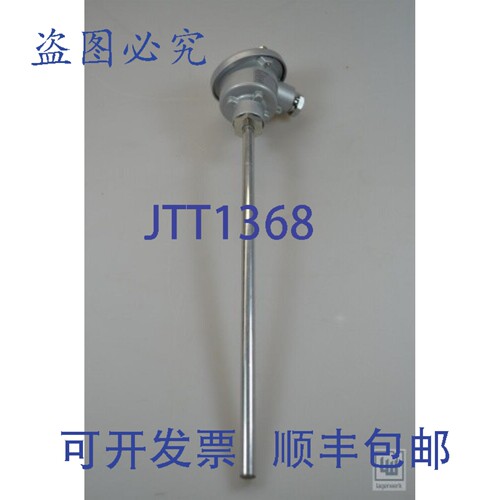 现货供应GR?FF 8102，Temperaturfühler / 温度探头