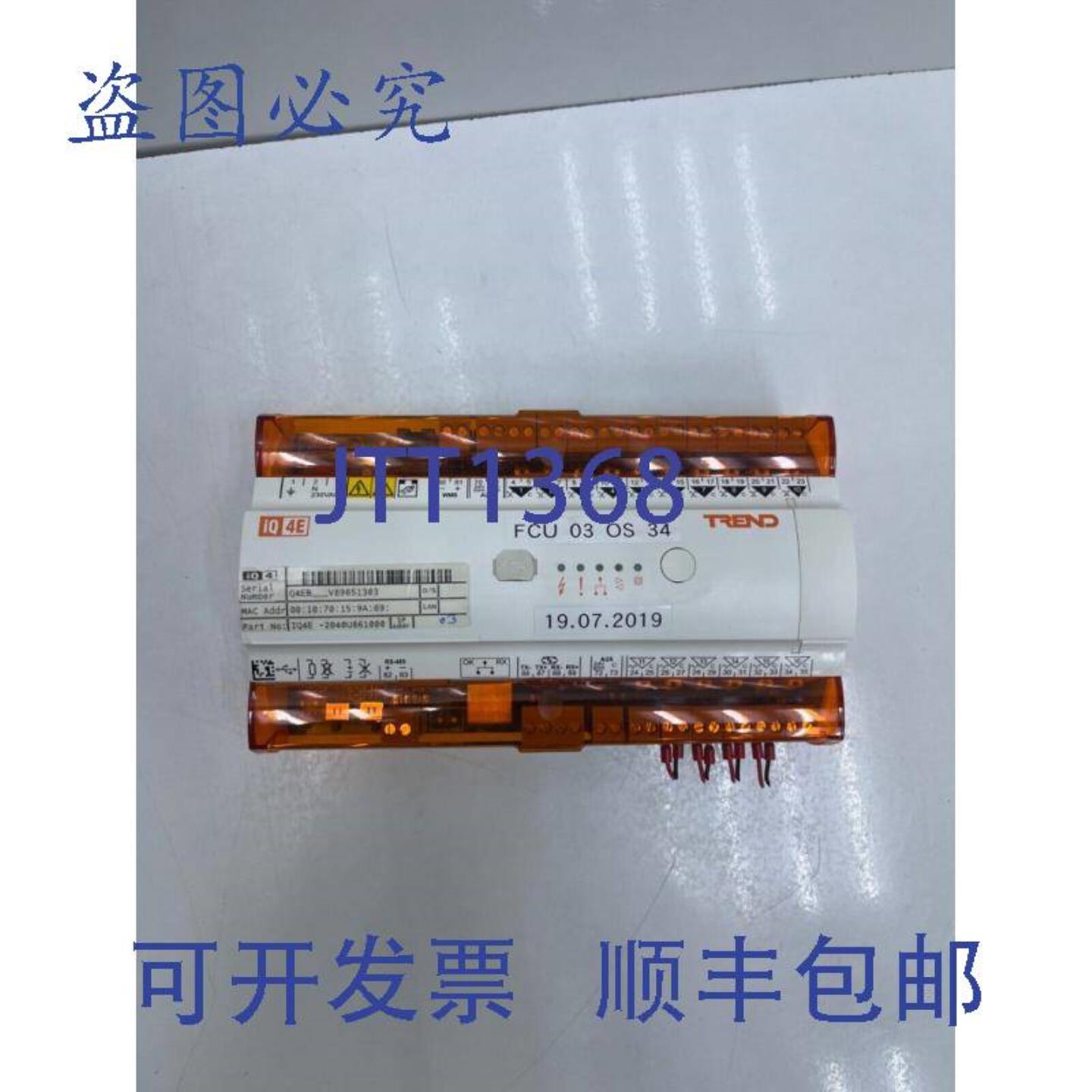 供应Trend IQ4E-2040U861000控制器