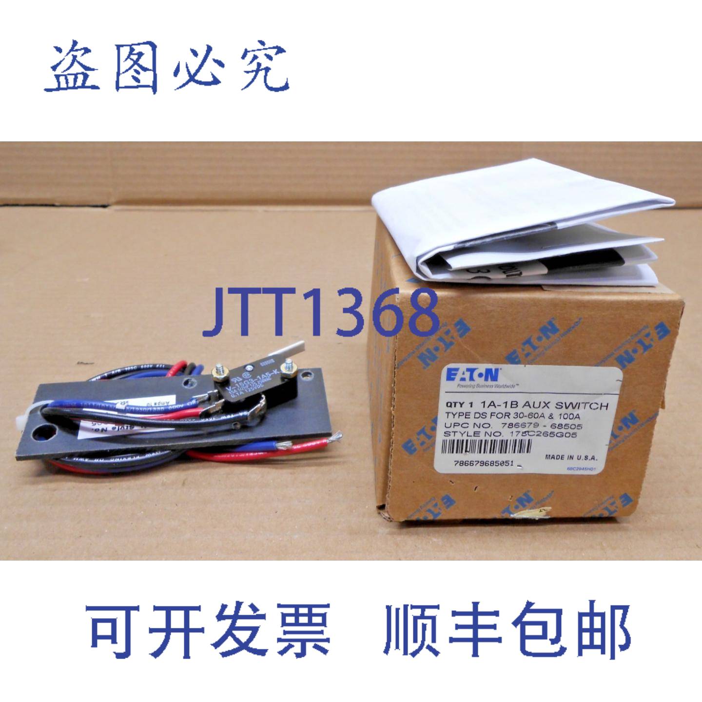 供应进口 178C265G05 1A-1B 辅助开关 DS 型 30 60 100A2