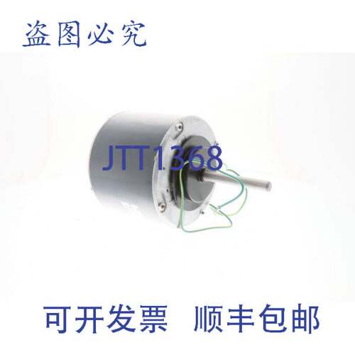 现货供应开利 HC43VA234 1/2 208-230V 逆时针 1100 RPM 冷凝器