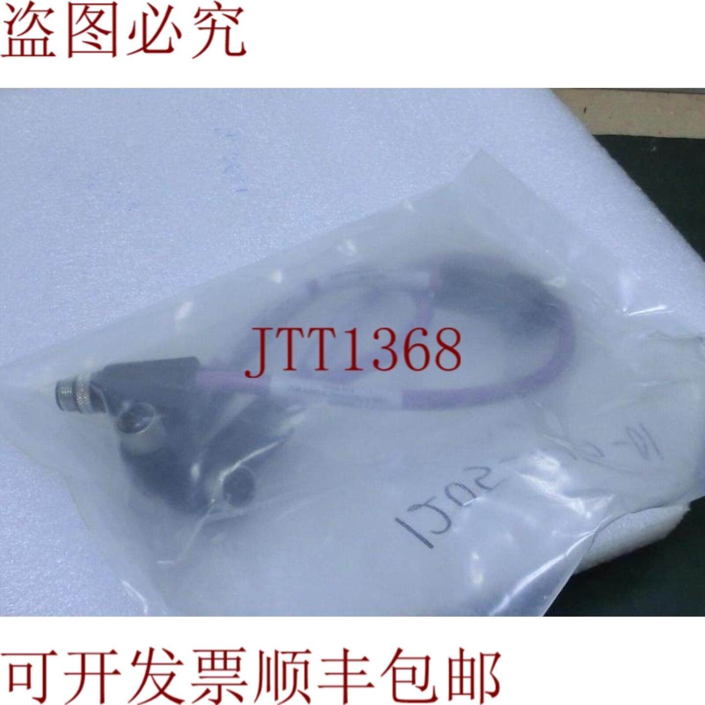 供应ASM 1205-517-501 电缆-DeviceNet 3支M12电缆9135