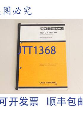 供应Case Vibromax 振动滚筒输送机 1601D 1601PD  4050070-D