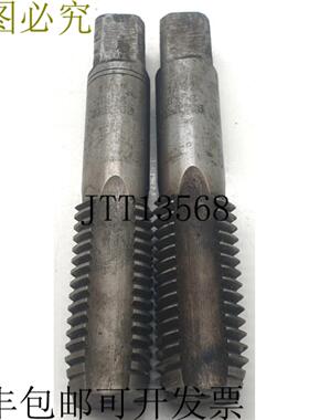 供应2x Gertus 1 18 HSSg 手用丝锥