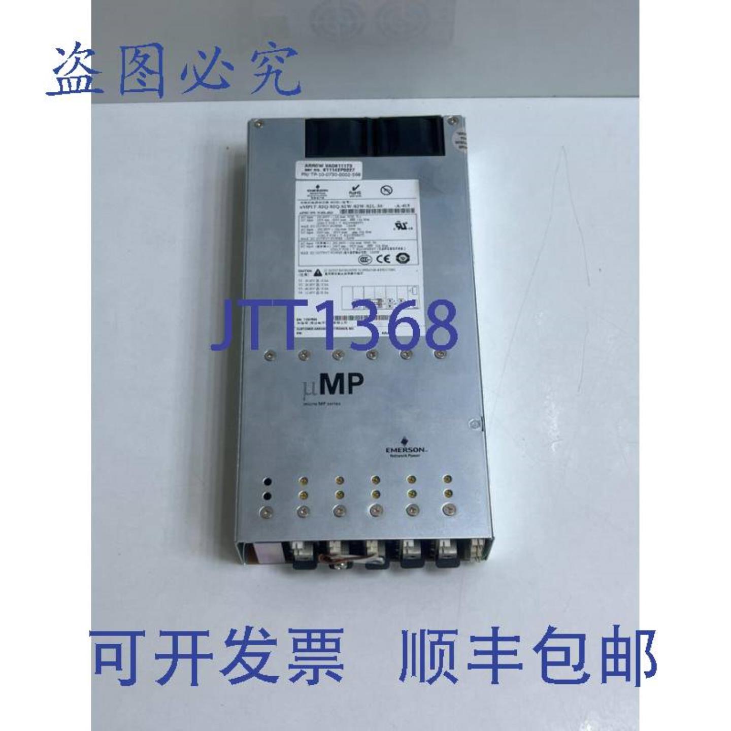 供应工业 uMP1T-S2Q-S2Q-S2W-S2L-30-A-415 型号73-951-4015