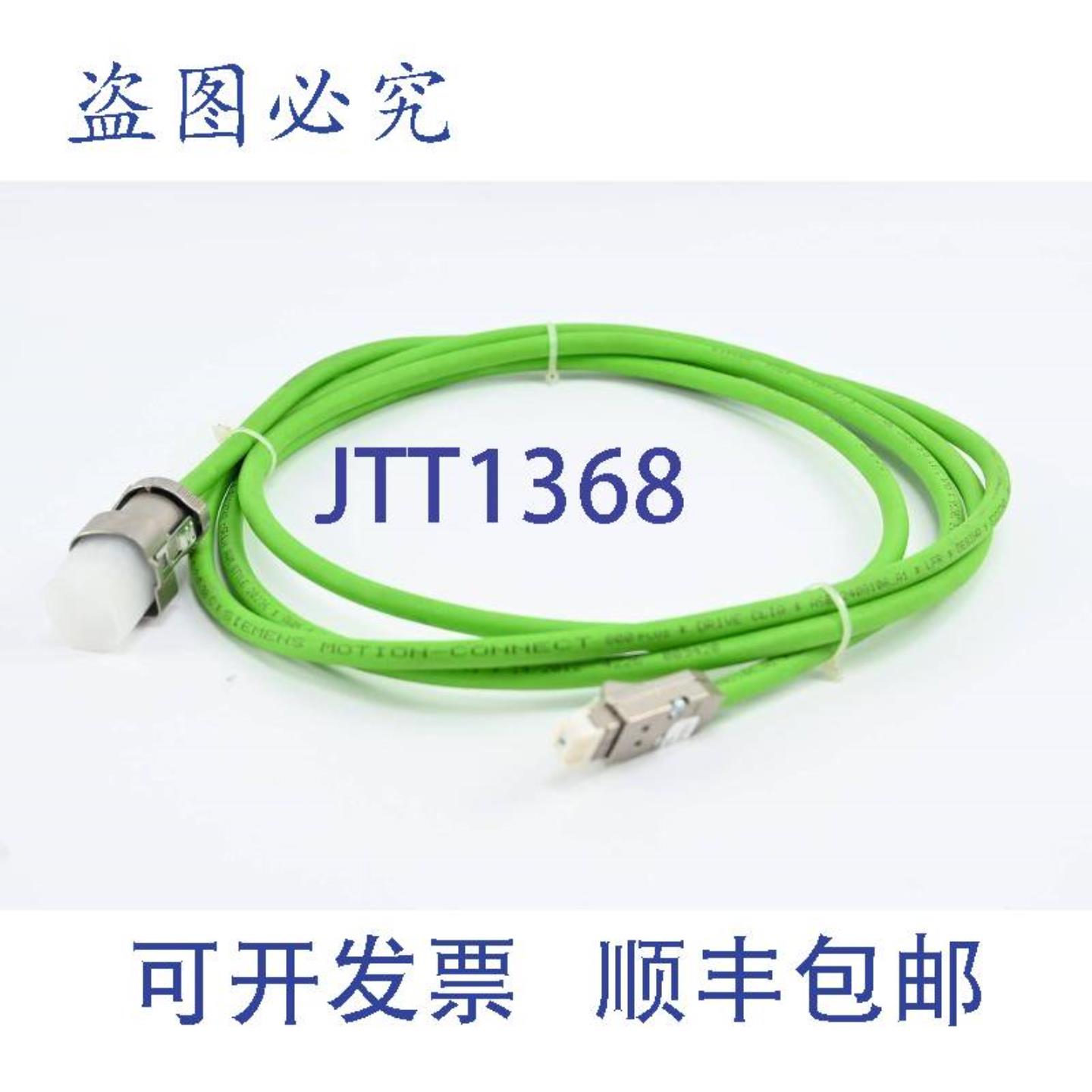 供应信号线 6FX8002-2DC10-1AC5  6FX8 002-2DC10-1AC5  25m