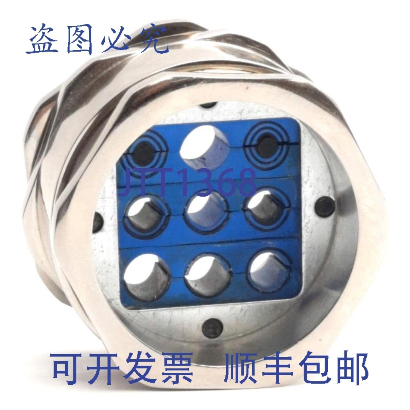 供应Roxtec RG M639 圆形 9 型压盖敲除隔板电缆入口件