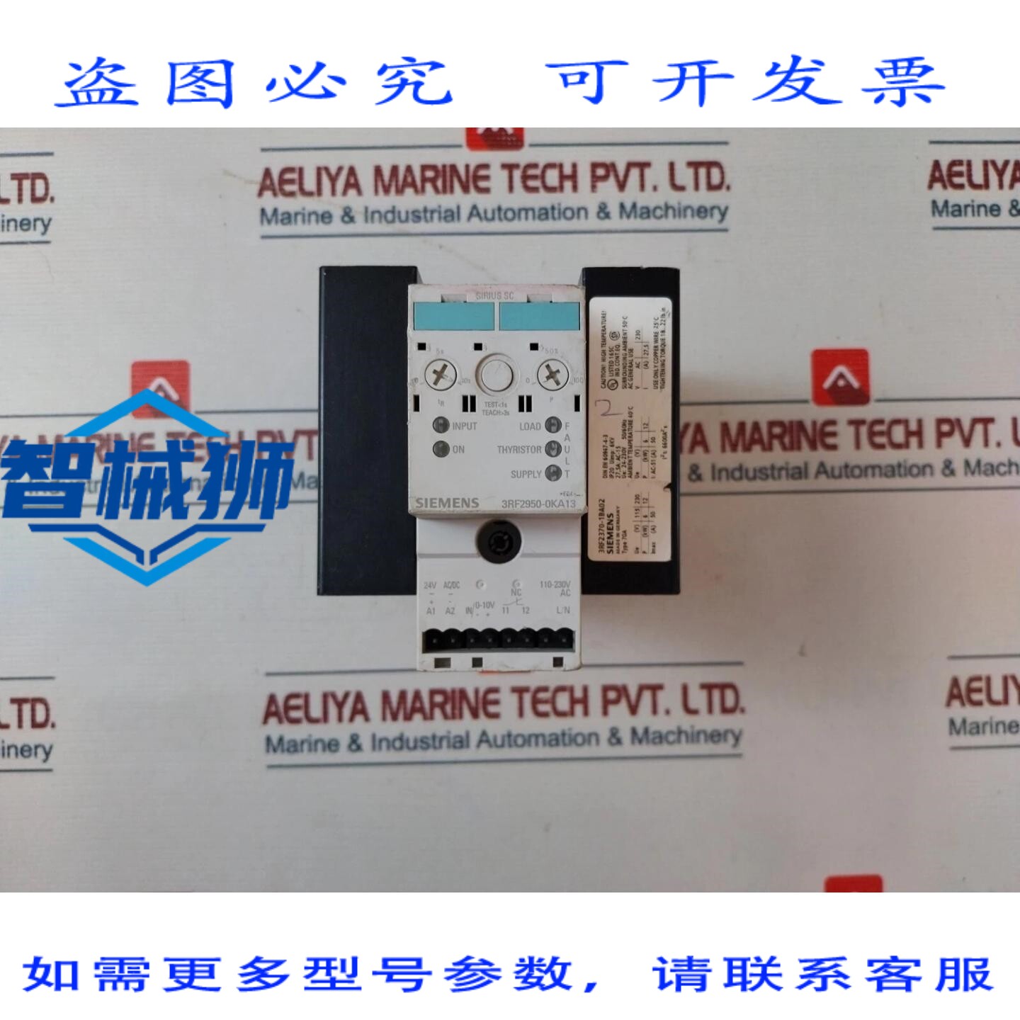 原装供应 3RF2950-0KA13 电源控制器 24-230V 50/60 Hz 110-230VA