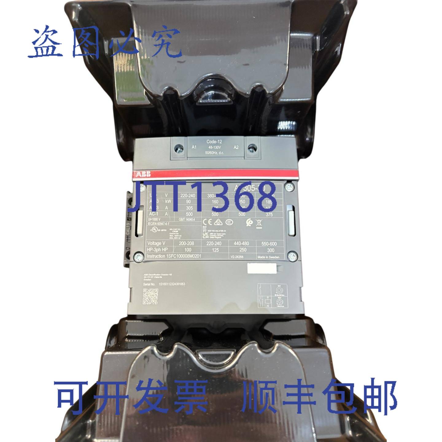 供应AF305-30-11-12 接触器 305A 3P 1NO+1NC 48–130V  1SF