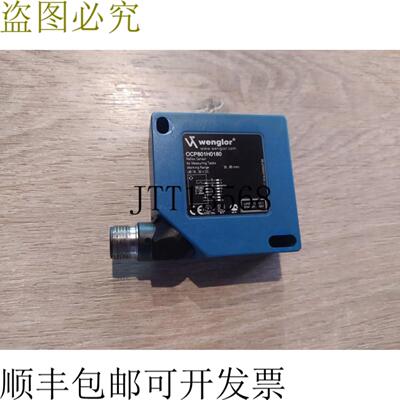 供应WENGLOR REFLEX 传感器 OCP801H0180